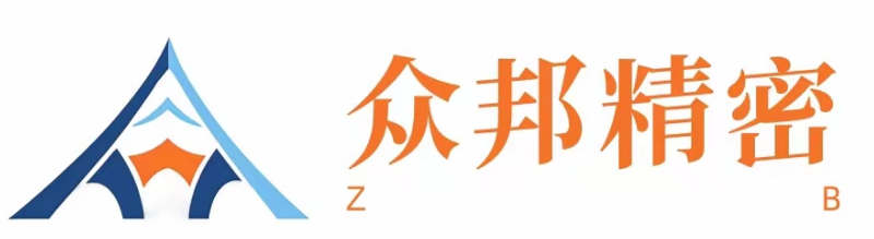 眾邦精密五金（中山市）有限公司